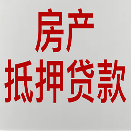 宝兴贷款中介公司新渝启服收入如何确定