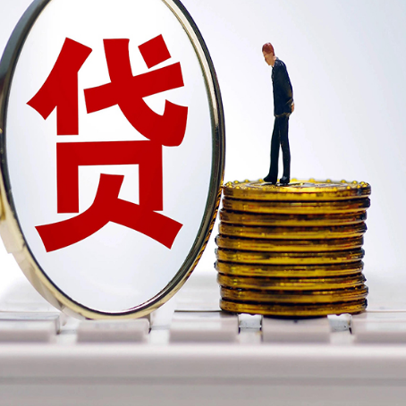 宝兴贷款中介公司新渝启服有哪些区别