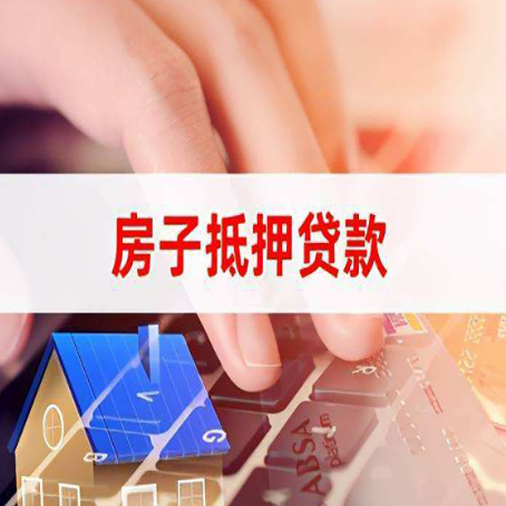 宝兴贷款助贷公司新渝启服靠谱的公司
