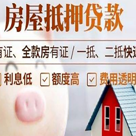 宝兴贷款中介公司新渝启服实力公司