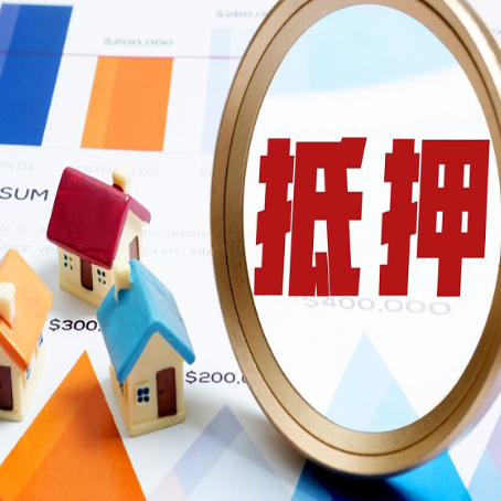宝兴房屋抵押贷款可以拿来做什么呢?